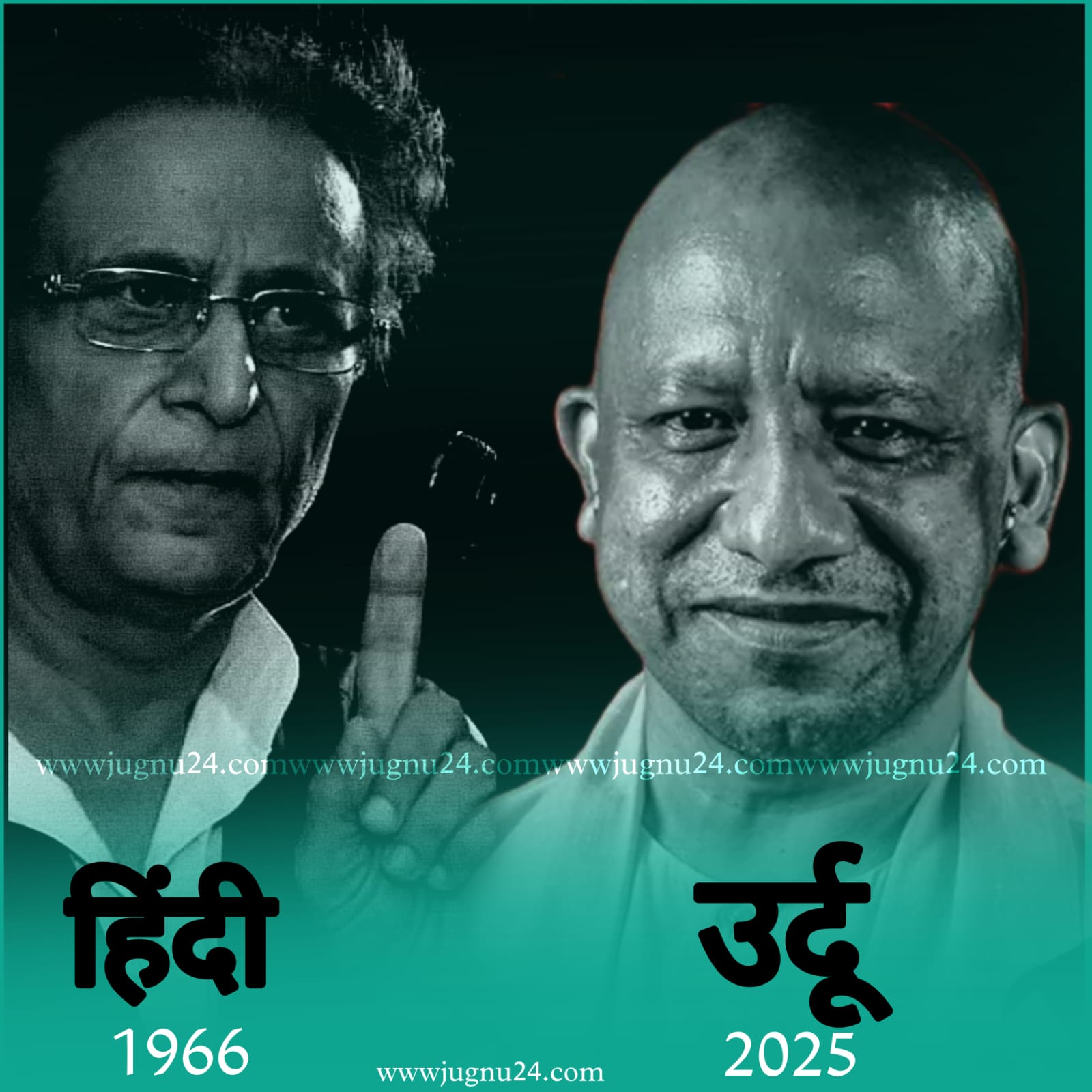 Azam khan का संघर्ष | और वर्तमान सरकार की नीति | अंग्रेज़ी हटाओ आंदोलन और उर्दू का सवाल