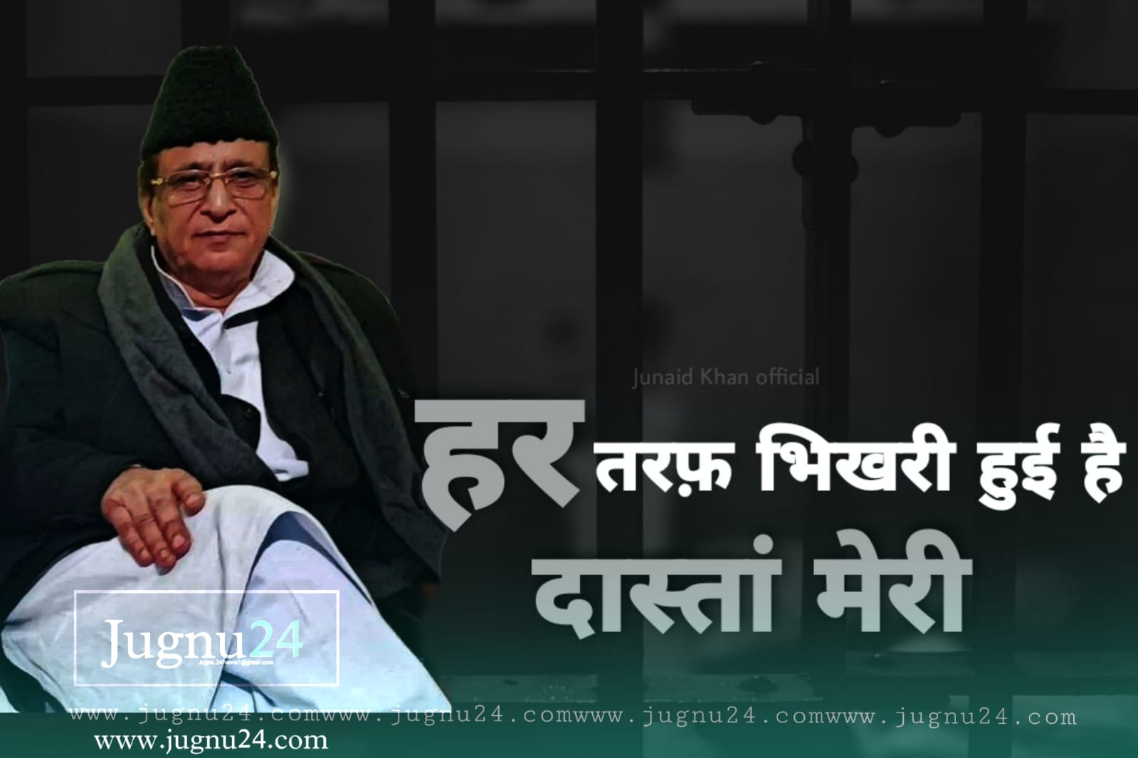 Azam Khan