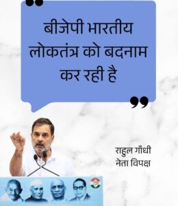 Rahul Gandhi के आरोप साबित हुए तो चुनाव आयोग के अफसरों और मीडिया पर होगी बड़ी कार्रवाई? सच जानिए!