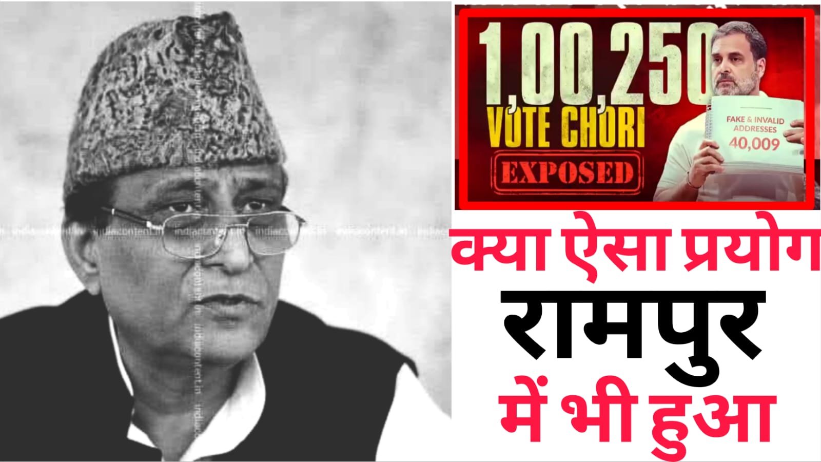 azam khan