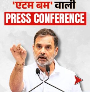 Rahul Gandhi के आरोप साबित हुए तो चुनाव आयोग के अफसरों और मीडिया पर होगी बड़ी कार्रवाई? सच जानिए!