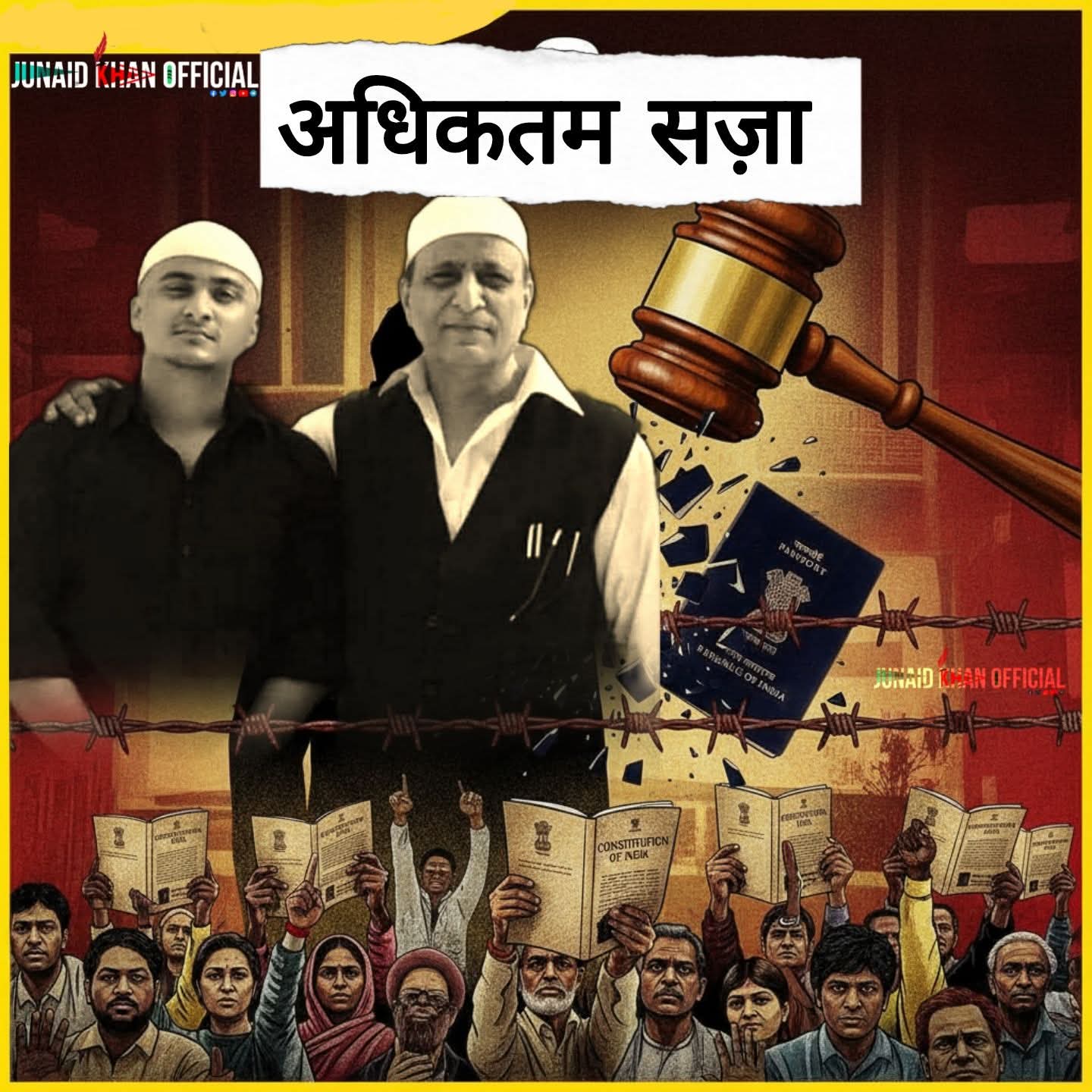 Azam Khan साहब को लगभग 7 मुकदमों में सज़ा मिली है, Abdullah Azam Khan साहब को कम से कम 3 मुकदमों में सज़ा हुई है,