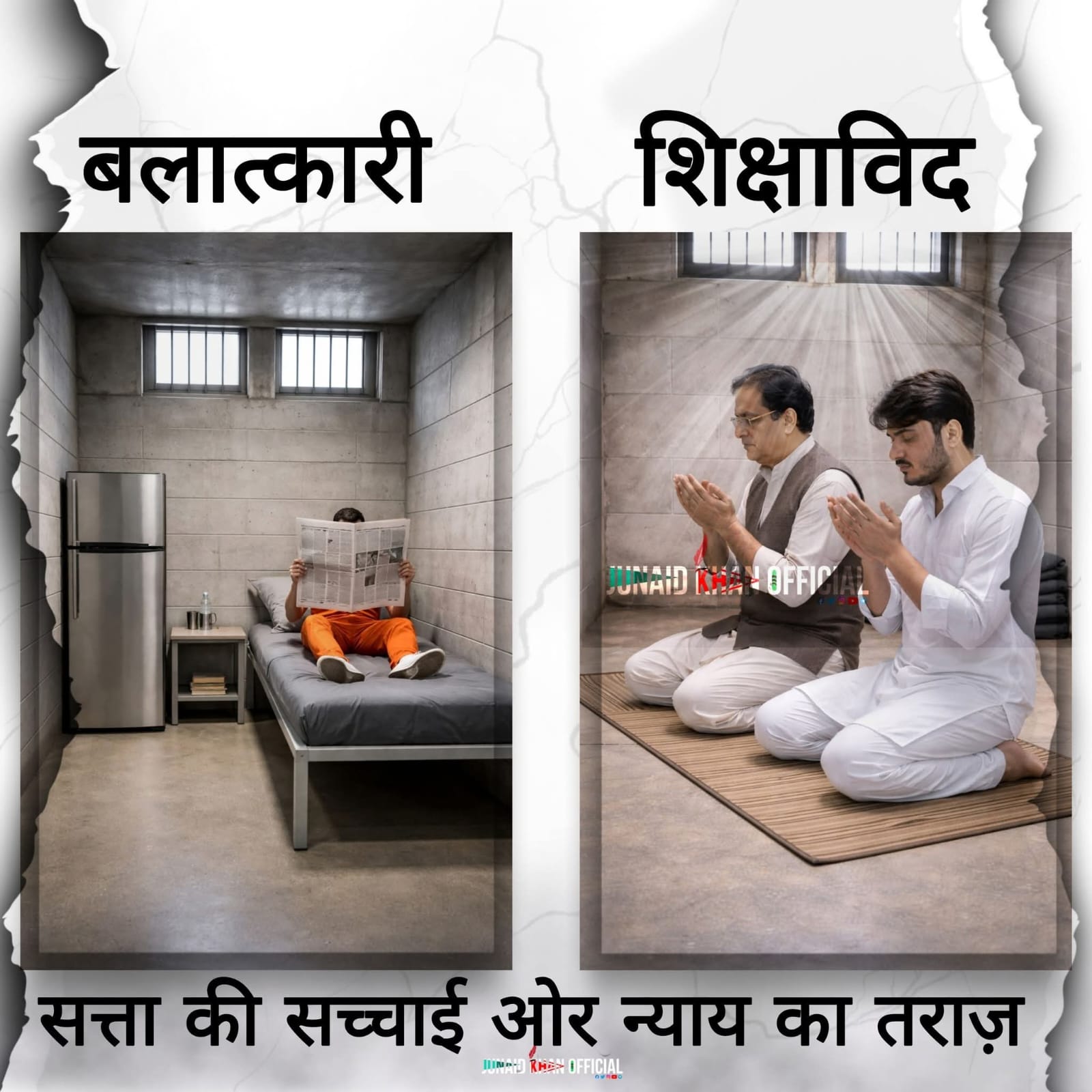 azam khan news latest update