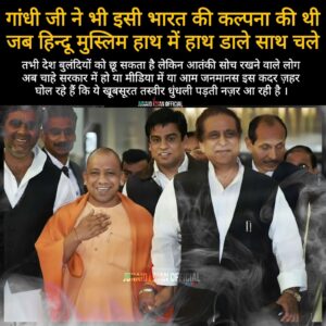 CM Yogi & Mohammad Azam Khan