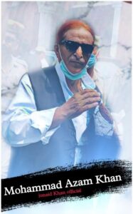 आज़म खान जेल स्वास्थ्य व्यवस्था