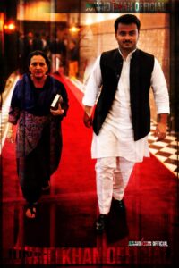 mother and son emotional story india politics