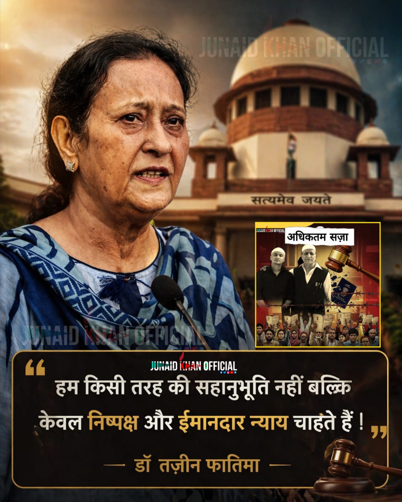 Dr Tazeen Fatima ANI Interview 2026