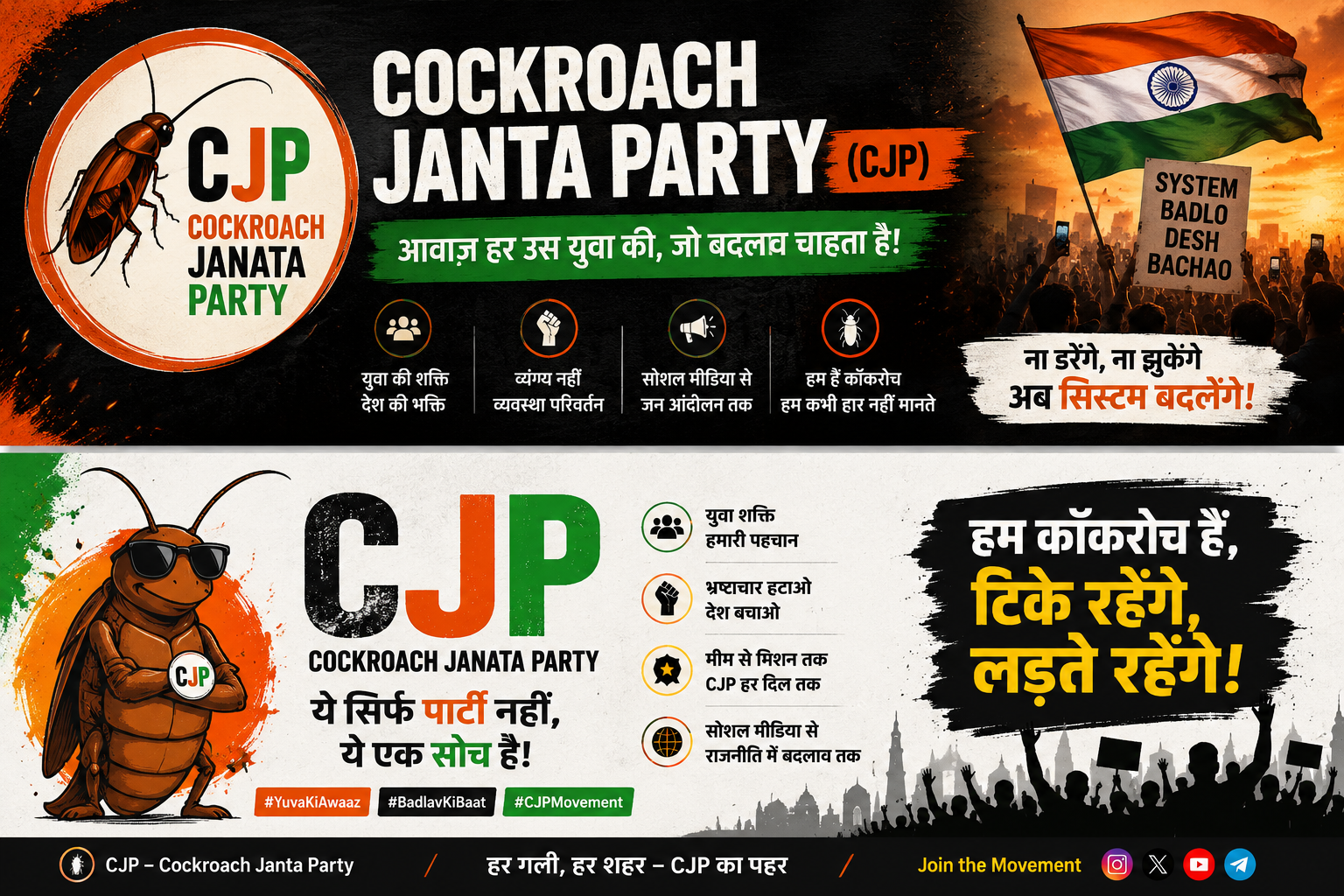 Cockroach Janta Party CJP social media trend with Indian youth