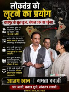 रामपुर चुनाव विवाद बंगाल चुनाव हिंसा और सुरक्षा व्यवस्था