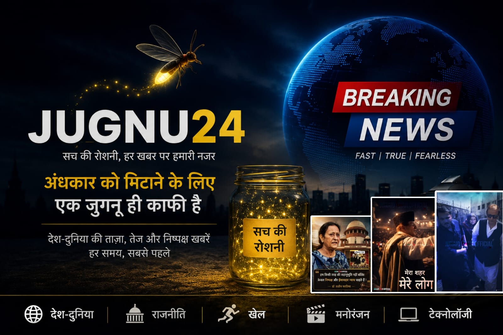 पढ़ें वो सच जो छिपाया जाता रहा है कैसे आज़म खान साहब ओर अब्दुल्लाह आज़म ख़ान साहब ओर उनके परिवार को राजनीतिक लाभ के लिए फसाया जाता है
